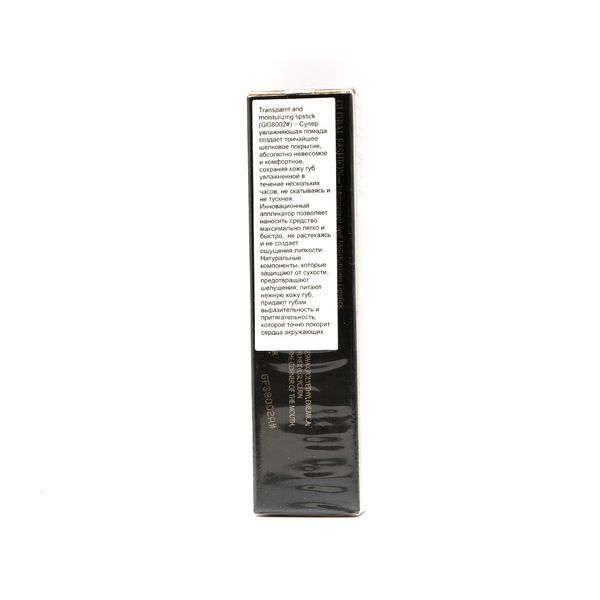 Помада для губ Transparent and Moisturizing Global Fashion, GF38002A #112 24303 фото