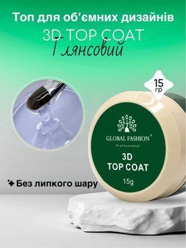 Топ 3D, Global Fashion, 15 г 22004 фото