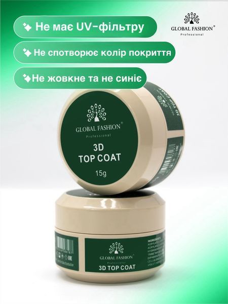 Топ 3D, Global Fashion, 15 г 22004 фото