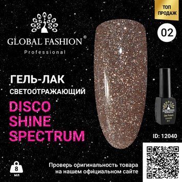 Гель-лак Disco Gel Shine Spectrum, Global Fashion, светоотражающий, 8 мл, 02 12040 фото