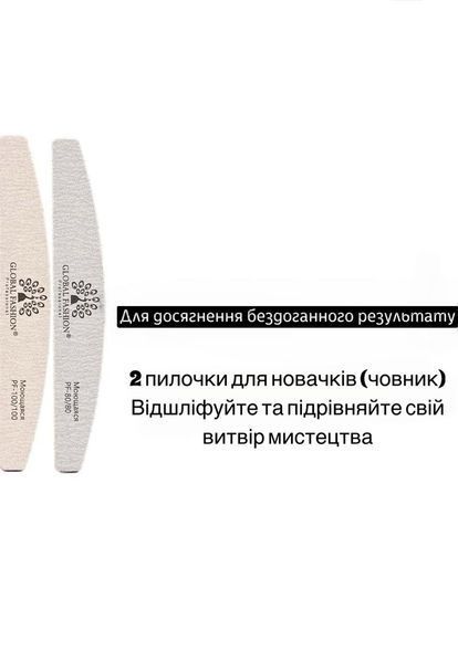 Набор для наращивания и покрытия ногтей гель лаком 23502 фото