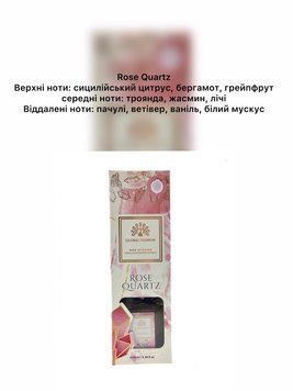 Ароматичний дифузор Global Fashion, 100 ml, Rose quartz 22428 фото