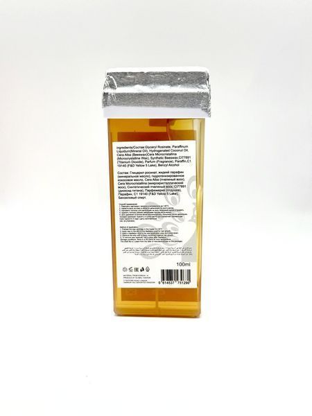Віск для депіляції касетний Global Fashion, Vegan wax, 100мл, Honey 24675 фото