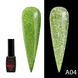 Гель-лак Disco Gel Polish, Global Fashion, світловідбивний, 8 мл, A04 12214 фото 1