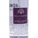 Мист для тела, Global Fashion, Eclat D`arpege, 250ml 25060 фото 3