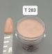 Дип пудра Queen Nails Т 283, 30 г 2970678787 фото 1