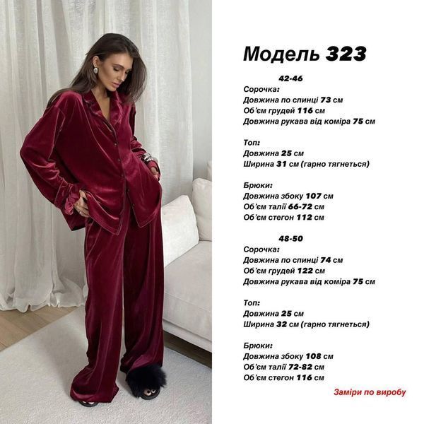 Костюм тройка женский (кофта, топ и штаны) велюровый JEM-323 (42 - 50 р.) Чёрный JEM-323 фото