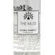 Міст для тіла, Global Fashion, The Muse, 250ml 25064 фото 3